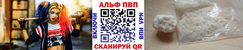 APVP Crystall закладка Медвежьегорск