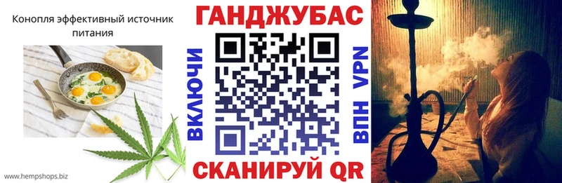 Canna-Cookies конопля  Медвежьегорск 