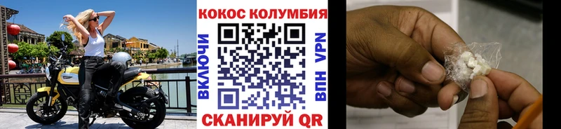 Cocaine Перу  darknet какой сайт  Медвежьегорск 