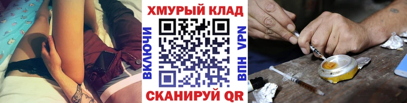 ГЕРОИН белый  дарк нет какой сайт  Медвежьегорск 