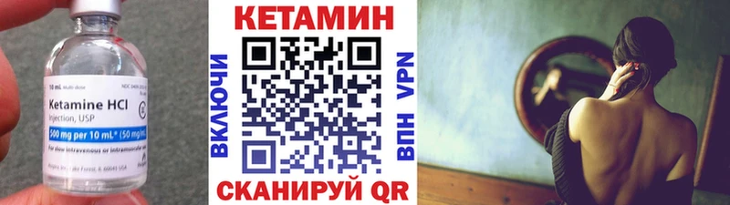 купить закладку  Медвежьегорск  Кетамин VHQ 