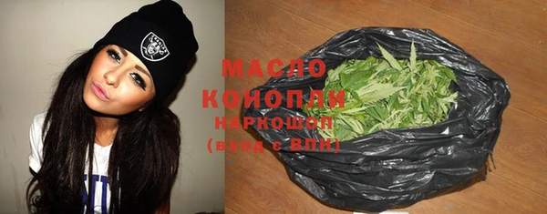 MESCALINE Белокуриха