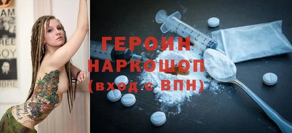 MESCALINE Белокуриха