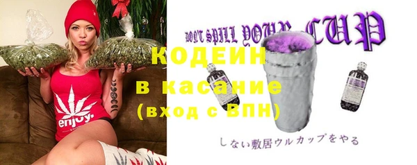 MESCALINE Белокуриха