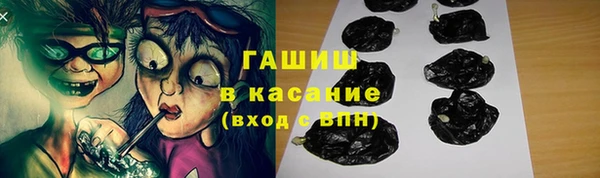 марки nbome Беломорск