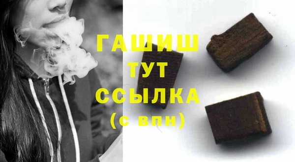 марки nbome Беломорск