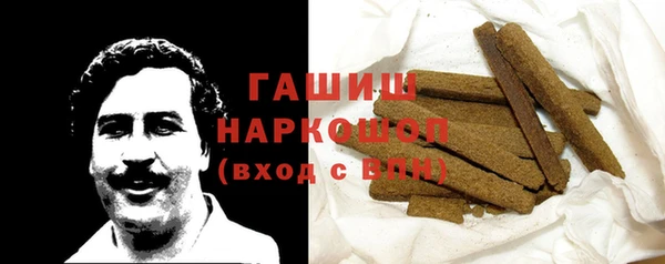 марки nbome Беломорск