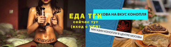 марихуана Горняк
