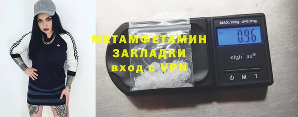 марки nbome Беломорск