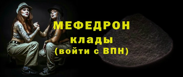 MESCALINE Белокуриха