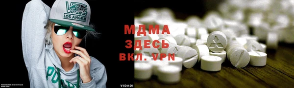 MESCALINE Белокуриха