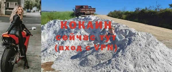 марки nbome Беломорск