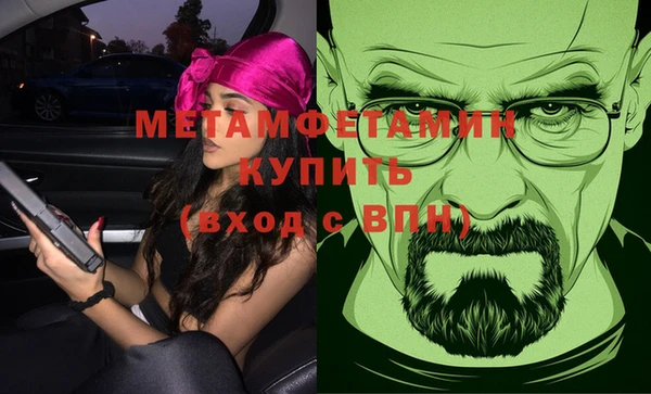 каннабис Горно-Алтайск