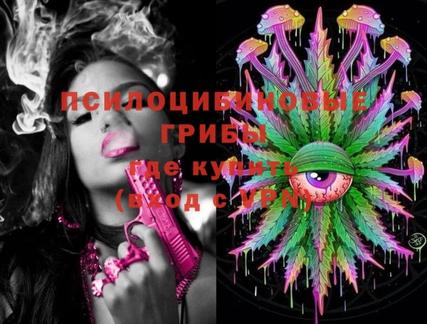 MESCALINE Горнозаводск
