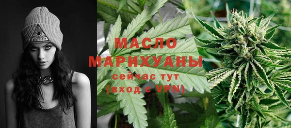 марки nbome Беломорск
