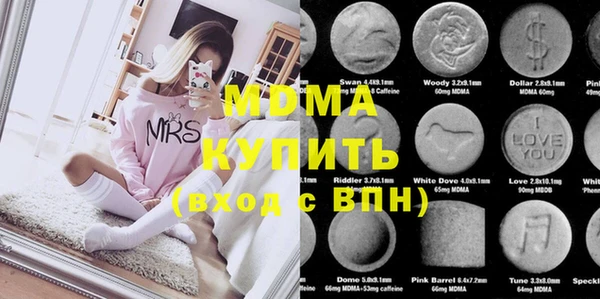 марки nbome Беломорск