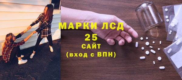 марки nbome Беломорск