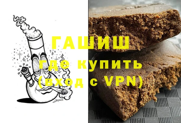 марки nbome Беломорск