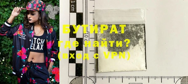 прущая мука Белоозёрский