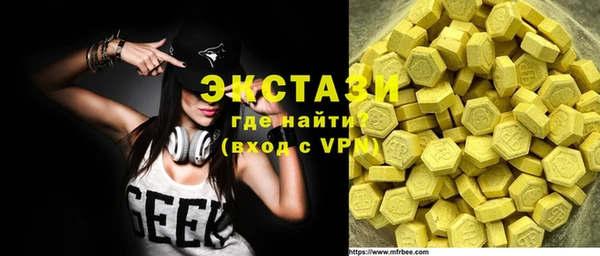 MESCALINE Белокуриха