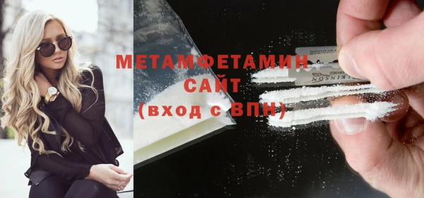 марки nbome Беломорск