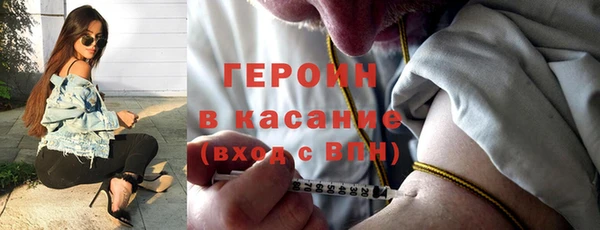 марки nbome Беломорск