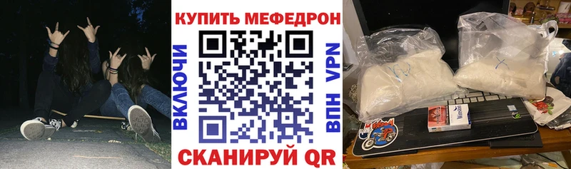 Меф 4 MMC  как найти наркотики  Медвежьегорск 