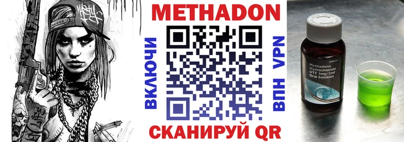 МЕТАДОН белоснежный blacksprut как зайти Медвежьегорск